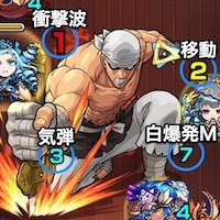 安慈の攻撃パターン