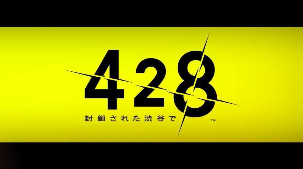 428 封鎖された渋谷での画像