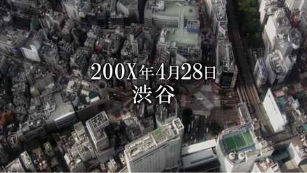 428 トレーラー画像