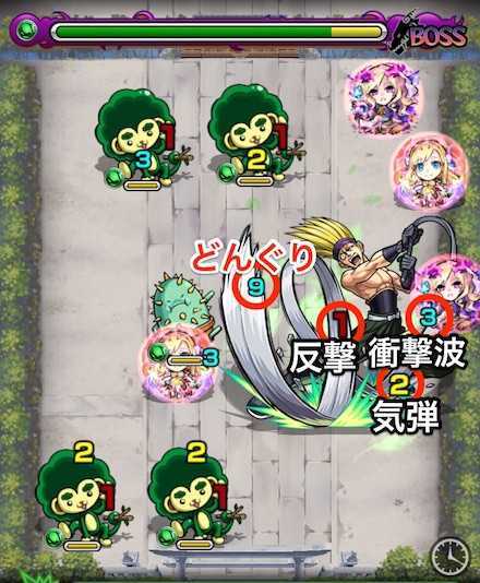 沢下条張のボス2攻略