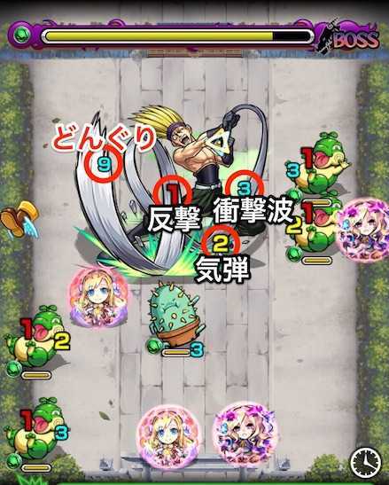 沢下条張のボス3攻略