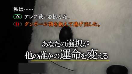 428 トレーラー画像3