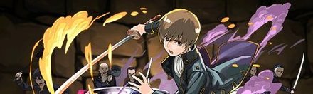 【4754】沖田総悟