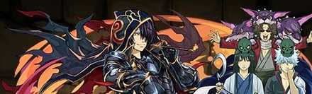 【4758】高杉晋助＆ハーデス衣装