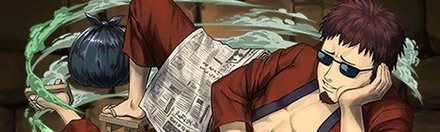 【4782】長谷川泰三