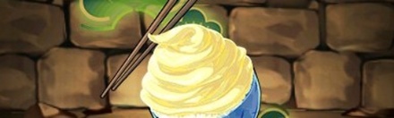 【4753】土方スペシャル