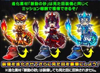 ドラゴネステイルの画像