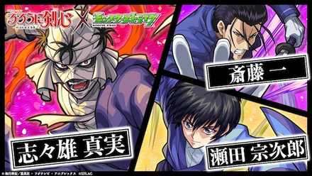 志々雄真実の使ってみた動画