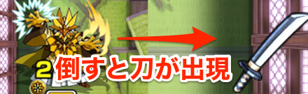 瀬田宗次郎の攻略ポイント