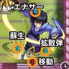 瀬田宗次郎の攻撃パターン