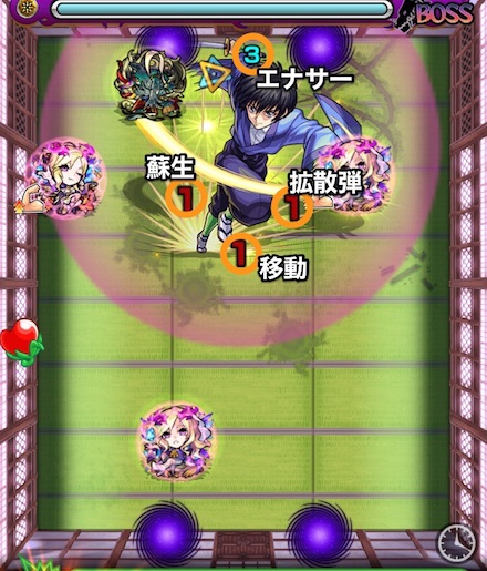 瀬田宗次郎のボスステージ1侍ザコ撃破後