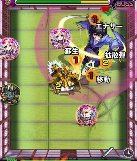 瀬田宗次郎のボスステージ2撃破後