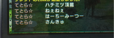 モンハンクロス攻略 で 結局 ゆうた って何 Mhx ゲームエイト