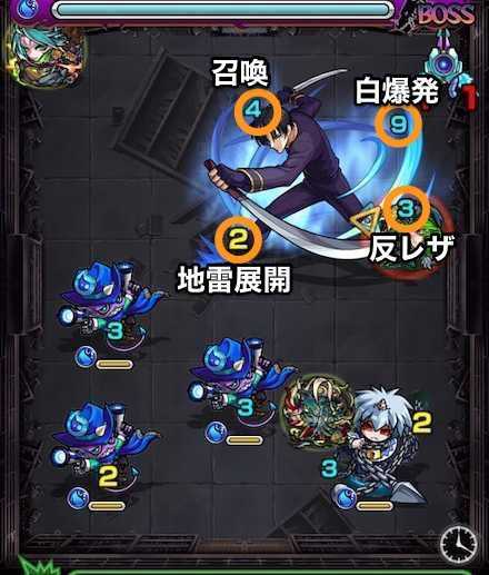 四乃森蒼紫のボスステージ1攻略