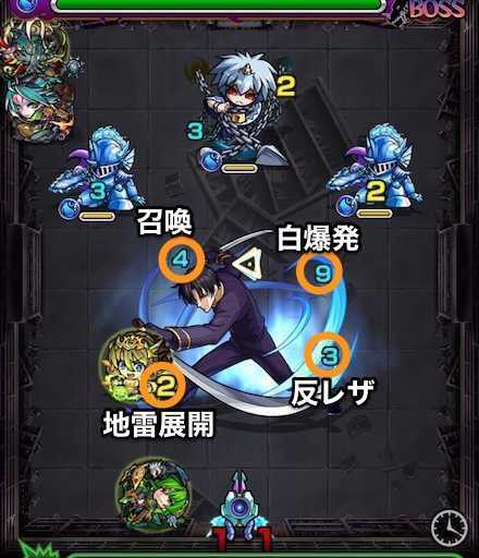 四乃森蒼紫のボスステージ2攻略