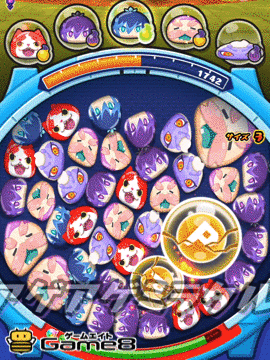 アゲアゲハのわざ画像