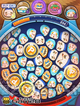 うらや飯のわざ画像