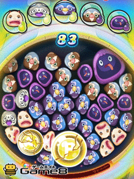 かげ老師のわざ画像