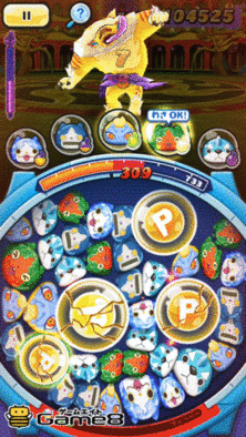 ガリ王子のわざ画像