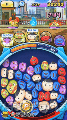 ガ鬼のわざ画像