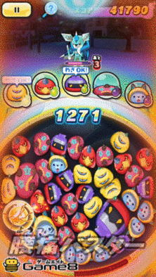 ぎっくり男のわざ画像