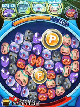 ギャクジョウオのわざ画像