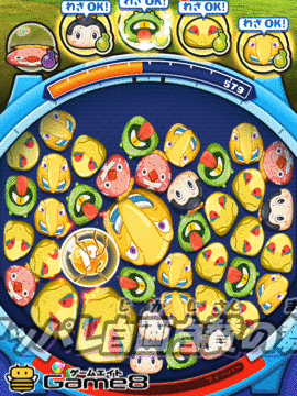 じがじぃさんのわざ画像