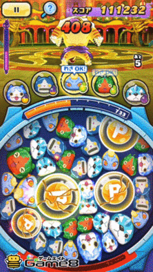 スイカニャンのわざ画像