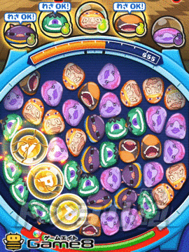 ドンヨリーヌのわざ画像