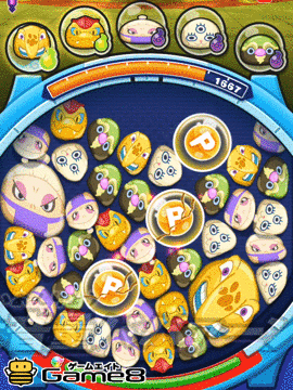 ババァーンのわざ画像