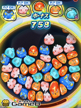 ブリー隊長のわざ画像