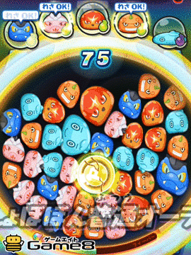 フウ2のわざ画像