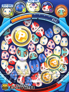 ブチニャンのわざ画像