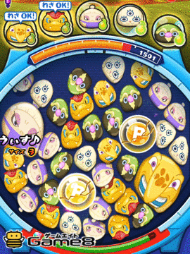 ほう老師のわざ画像