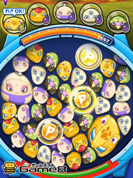 まむし行司のわざ画像