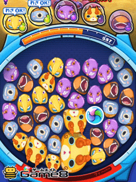 一つ目小僧のわざ画像