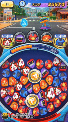 カゲローのわざ画像