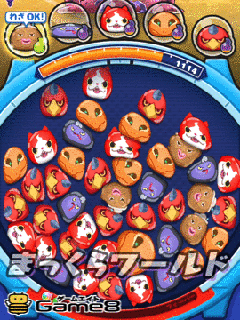 ヤミ鏡のわざ画像