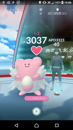 ポケモンgo 埼玉県の情報共有掲示板 ゲームエイト