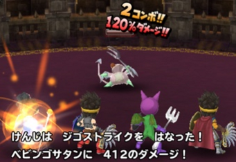 ベビンゴサタン画像星ドラ