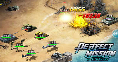 パーフェクトミッション ゲーム画面
