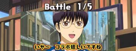 銀魂コラボダンジョンの攻略ポイント