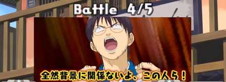 銀魂コラボダンジョンの4F