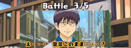 銀魂コラボダンジョンの3F