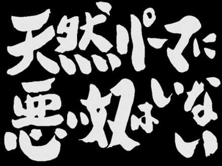 銀魂コラボダンジョンの5F