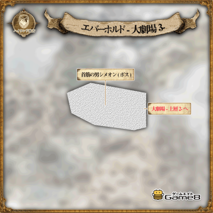 オクトパストラベラーのエバーホルド大劇場3のマップ