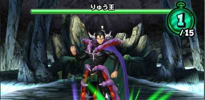 りゅう王の登場時の画像