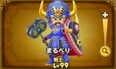 星のドラゴンクエスト 星ドラ まるべりチャンネル しんりゅう倍速攻略 まるべりの初チャレンジ ゲームエイト