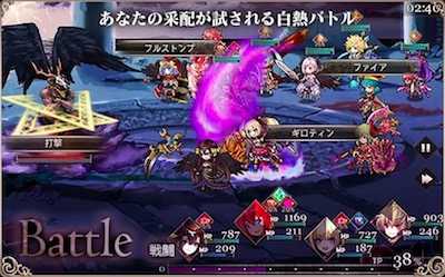 ゴエティアクロス バトル画面