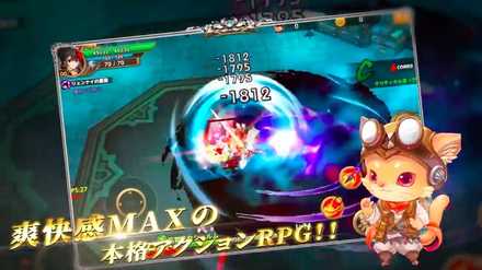 グレントリア ゲーム紹介